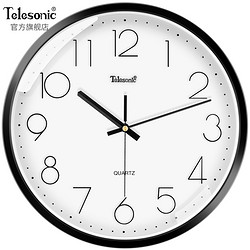 Telesonic 天王星 挂钟客厅创意钟表现代简约钟时尚个性立体时钟卧室石英钟圆形挂表