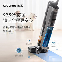 dreame 追觅 H12 Pro Plus 无线洗地机