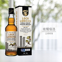 Loch Lomond 罗曼湖 单一谷物科菲特别版苏格兰威士忌进口洋酒500ml