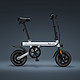Baicycle S1 电动自行车电动车 标准版