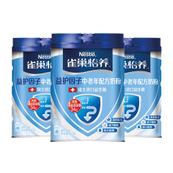 Nestlé 雀巢 怡养 中老年奶粉850g*3罐