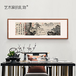 ARTGIFT 艺术家的礼物 唐寅 事茗图 新中式客厅装饰画沙发背景墙山水画书房办公室挂画