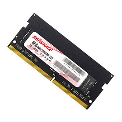 SEIWHALE 枭鲸 DDR4 2666MHz 笔记本内存条 8GB