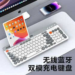 acer 宏碁 无线蓝牙双模充电款键盘 复古圆形键帽 自带卡槽