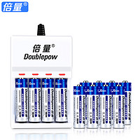 Doublepow 倍量 5号可充电电池充电器套装通用五号七号镍氢7号1.2v电池aa代锂