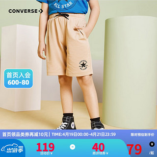 CONVERSE 匡威 儿童装男童裤子夏季新款纯棉运动短裤外穿星标宽松工装裤潮牌3-14岁女童透气裤子 游猎色 130cm/7