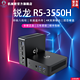 机械君 Ren3000 AMD锐龙R5-3550H迷你主机4K游戏办公商务设计电脑（无内存硬盘）