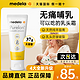 medela 美德乐 乳头膏哺乳期产妇乳头防皲破裂羊脂膏乳头护理霜37g