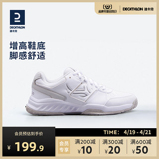 DECATHLON 迪卡侬 官方运动鞋女网球鞋休闲老爹鞋白色透气专业耐磨训练鞋IVE1