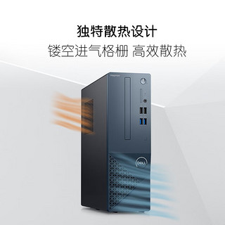 戴尔（DELL）灵越3020S 13代英特尔酷睿主机 家用办公学习网课娱乐台式机电脑小机箱 单主机 13N6：i3-13100丨8G丨256GSSD