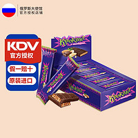 KDV 俄罗斯原装进口KDV紫皮糖能量棒巧克力扁桃仁夹心糖盒装25条*28g