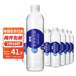 yineng 依能 无糖 弱碱 苏打水 500ml*24瓶
