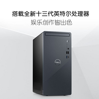 DELL 戴尔 灵越3020 台式电脑主机 高性能整机 家用办公电脑