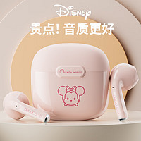 Disney 迪士尼 QS15蓝牙耳机真无线半入耳式运动跑步迷你音乐降噪适用于华为苹果小米手机