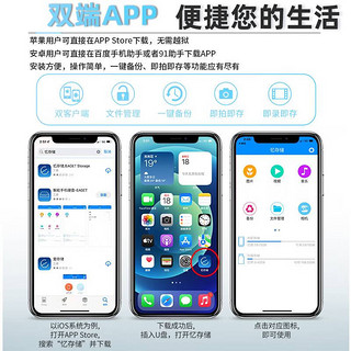 EAGET 忆捷 128GB 苹果安卓手机U盘苹果官方MFI认证手机电脑两用