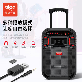 爱国者S59双咪版广场舞音响户外手提便携式蓝牙小音箱K歌家用唱歌店铺收款大音量