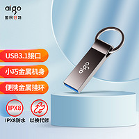 爱国者U310PRO金属U盘64G高速USB3.1车载U盘 电脑优盘