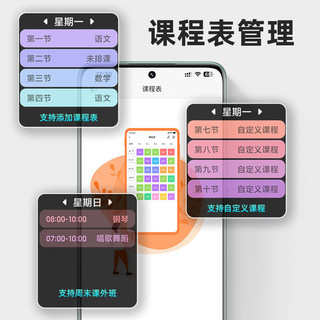小寻 T5 4G全网通 冰魄绿 SIM版 儿童电话手表
