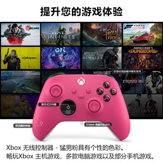 XBOX 微软（Microsoft） XBOX Series X/S无线控制器游戏手柄PC电脑steam Xbox手柄