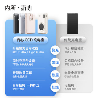 LIBERFEEL 冇心 CCD相机充电宝超大容量10000毫安自带线