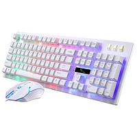 G20 键盘鼠标 七彩炫光机械手感 键鼠套装 家用/办公/游戏 键盘鼠标白色