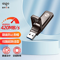 爱国者(aigo) USB3.1 移动固态U盘 U391 金属U盘 读速420MB/s 写380MB/s 512G