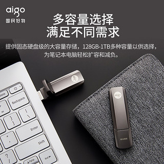 爱国者(aigo) USB3.1 移动固态U盘 U391 金属U盘256G 读速420MB/s 写380MB/s