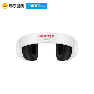 EDIFIER 漫步者 HECATE G2专业版 USB电竞游戏耳机