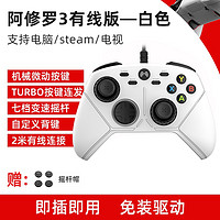 北通阿修罗2游戏手柄Pro无线PC电脑版steam双人成行战地怪物猎人有线原神使命召唤电视xbox地平线4摇杆