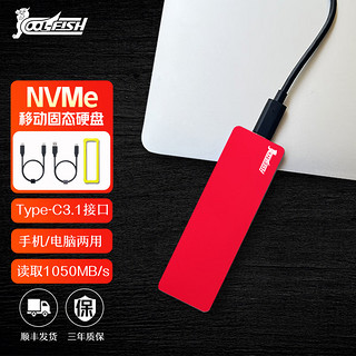 COOL-FISH NVMe移动硬盘固态512高速Type-c外置存储512gb