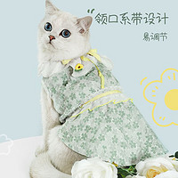 Hoopet 华元宠具（hoopet）猫咪衣服林海觅花森系裙（绿） M：胸围48cm 建议7-10斤