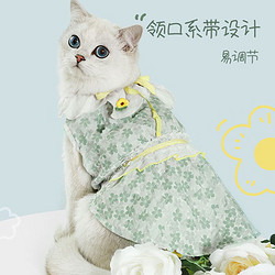 Hoopet 華元寵具（hoopet）貓咪衣服林海覓花森系裙（綠） M：胸圍48cm 建議7-10斤