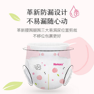 HUGGIES 好奇 铂金装婴儿纸尿裤M120超薄透气尿不湿宝宝小桃裤