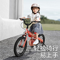 babycare 儿童自行车单车4-8岁男孩女童公主款小孩童车宝宝脚踏车