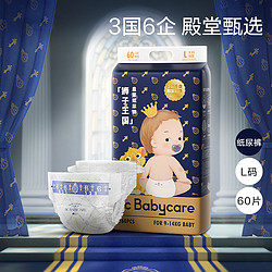 babycare 皇室弱酸系列 纸尿裤 L60片