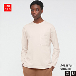 UNIQLO 优衣库 男装/女装 圆领T恤(白色黑色长袖正肩)433035 440521