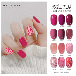 美潮 Maychao/美潮甲油胶显白玫红粉色梅紫梅子色千禧风光疗胶2023美甲