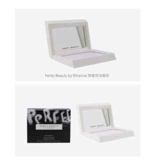 FENTY BEAUTY 隐蜜控油蜜粉 8.5g