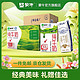 MENGNIU 蒙牛 纯牛奶250mL*16盒+特仑苏利乐钻250ml×16包