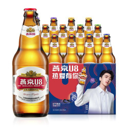 yanjing beer 燕京啤酒 u8优爽小度特酿 彩盖 500ml*12瓶 整箱装