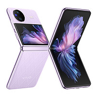 vivo X Flip 5G折叠屏手机 12GB+256GB 赠66W闪充套装