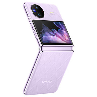 X Flip 5G折叠屏手机 12GB+256GB 菱紫 第一代骁龙8+