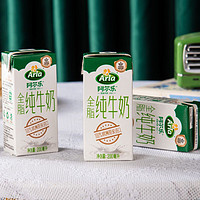 Arla 阿尔乐（Arla）德国原装进口全脂纯牛奶200ml*24盒营养早餐奶高钙优蛋白中秋送礼