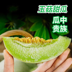 5-3斤(1-2个)多少钱-什么值得买