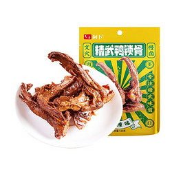 阿卜 鸭货卤味熟食 三件任选