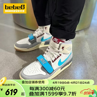 NIKE 耐克 AIR JORDAN Air Jordan Legacy 312 男子篮球鞋 AV3922-001 黑/白/灰 40