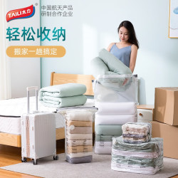 太力 免抽气真空压缩袋透明可视包包整理袋被子衣服收纳袋  中立体*6个