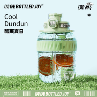 运动水壶 600ml