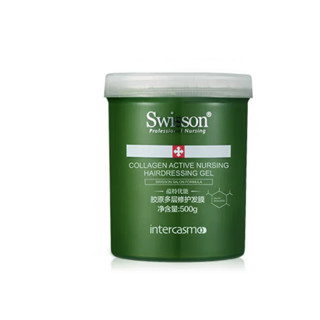 SWISSON 胶原多层修护发膜 500g