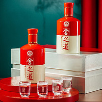 LANGJIU 郎酒 53度 郎酒 红花郎礼盒 酱香型500ml*2瓶+舍之道礼盒装 500ml*2